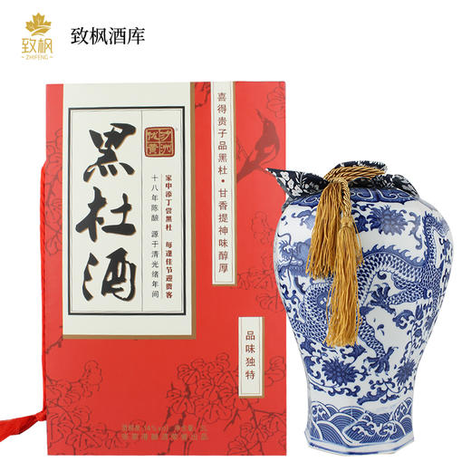 沙优3L黑杜酒 商品图0