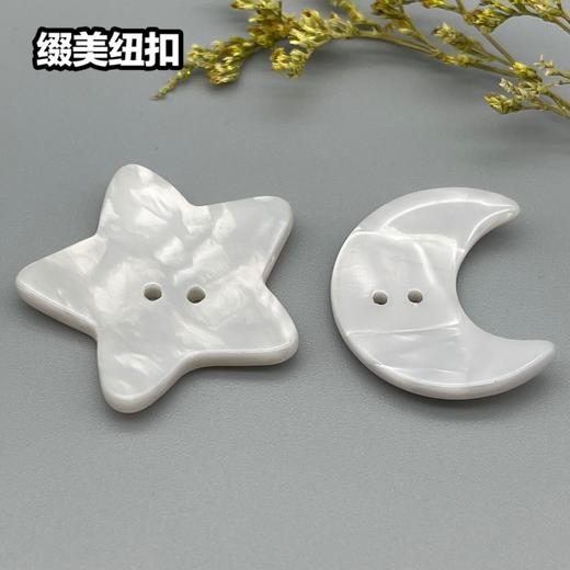 Y08五角星醋酸扣(整包购买) 商品图1