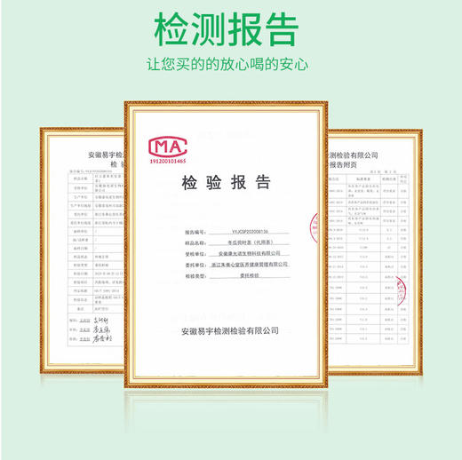 KJ 许广和 冬瓜荷叶茶  代用茶 150g(5g*30)/盒 商品图3