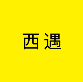 WESTLINK西遇官方旗舰店