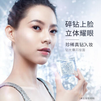 卡姿兰银河闪耀高光02 商品图1