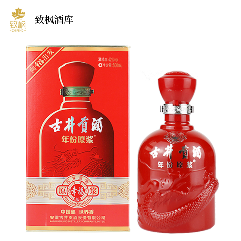 古井贡幸福原浆一箱6瓶