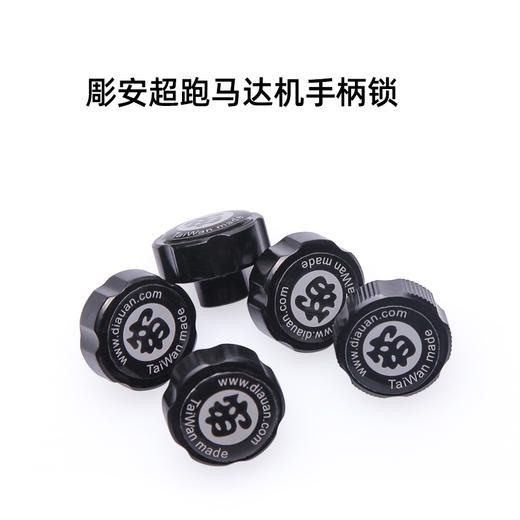 纹身机专用手柄锁原厂手柄螺丝扣配件惊蛰刺青耗材 商品图2