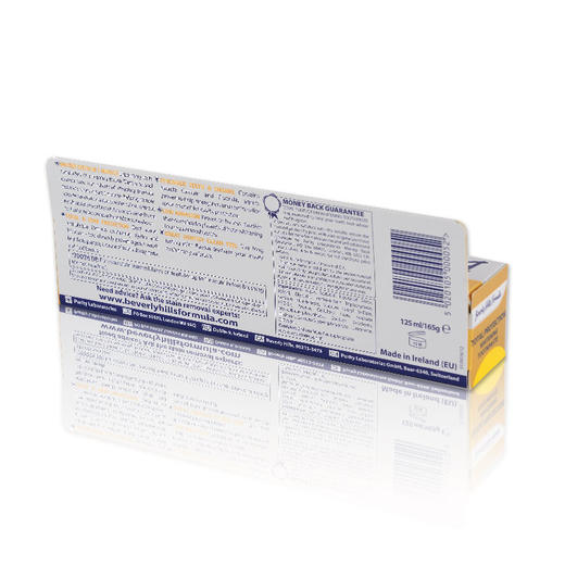 比华利山金装牙膏 125ML 爱尔兰 商品图2