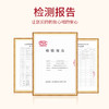 KJ 许广和 红枣姜茶 代用茶 150g(5g*30)/盒 商品缩略图4