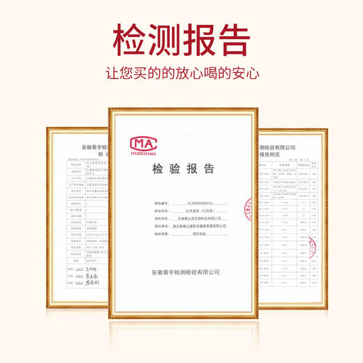 KJ 许广和 红枣姜茶 代用茶 150g(5g*30)/盒 商品图4
