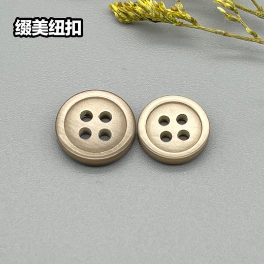 S2284再生扣(整包购买) 商品图3