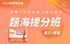 【必看】付费学员学习流程 商品缩略图0