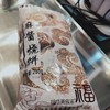 麻酱烧饼 商品缩略图0