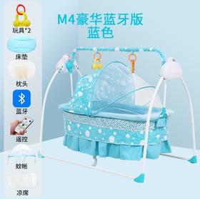 【婴儿用品】。电动摇篮床摇椅哄睡摇摇床宝宝摇篮智能安抚摇床哄娃带娃神器