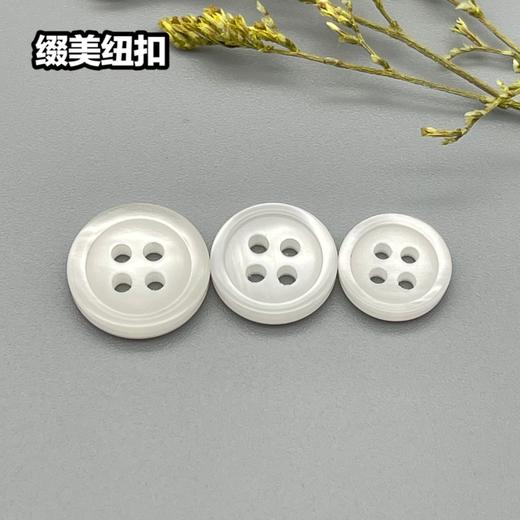 S2284再生扣(整包购买) 商品图2