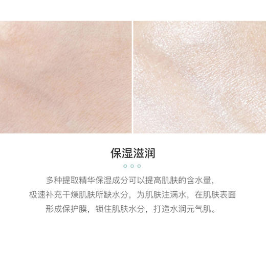 日本直邮Albion澳尔滨健康水330ml爽肤水毛孔收敛水抗痘控油补水保湿（617349） 商品图5