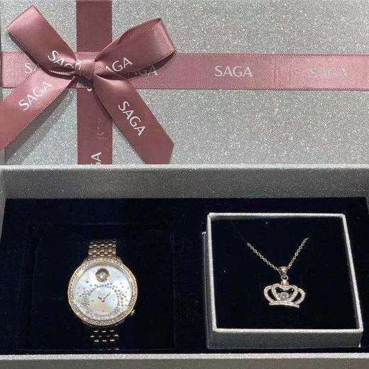 SAGA世家表 手表吊坠礼盒钢表 商品图0