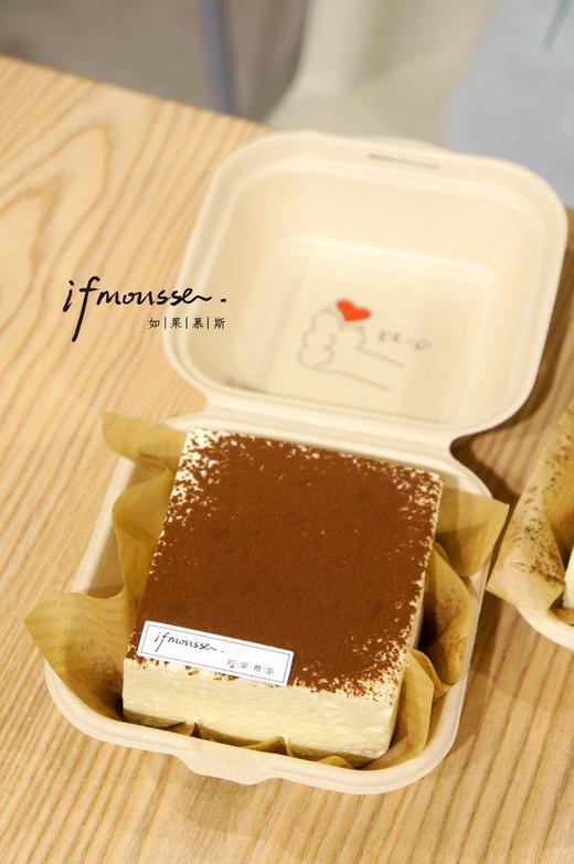 「点心」duangduang 提拉米苏小方 商品图0