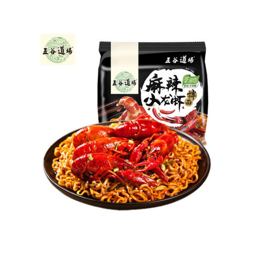 五谷道场112g麻辣小龙虾拌面  黑5连包 商品图0
