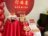 订婚红色系甜品台 商品缩略图1