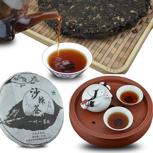 五峰慧果 沙棘茶饼沙棘普洱茶调味熟茶紧压茶沙棘叶357g