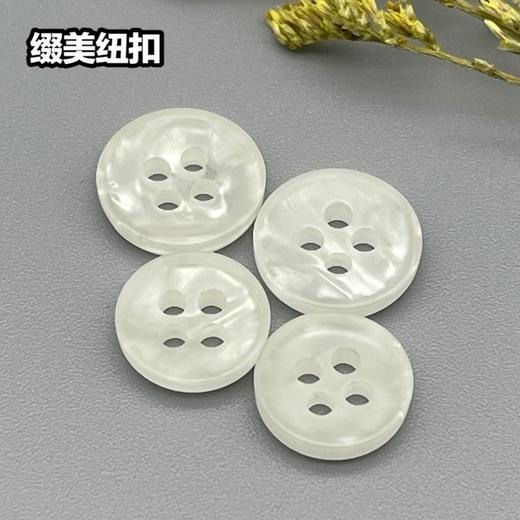 S4173曼哈顿扣(整包购买) 商品图1