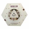 天山黑峰封巢结晶蜂蜜 270g*3瓶 商品缩略图0