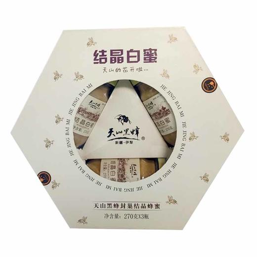 天山黑峰封巢结晶蜂蜜 270g*3瓶 商品图0