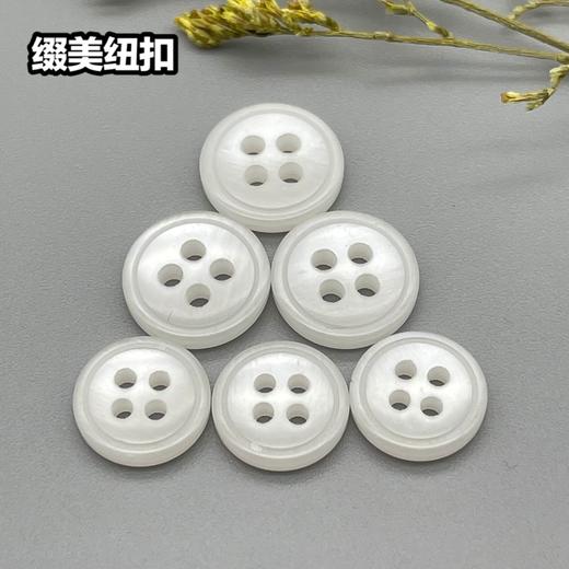 S4179再生扣(整包购买) 商品图1