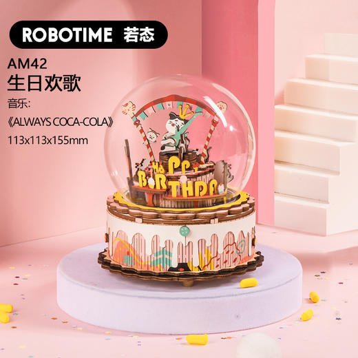 若来八音盒/生日欢歌AM42摆件新年生日礼物音乐盒 商品图0
