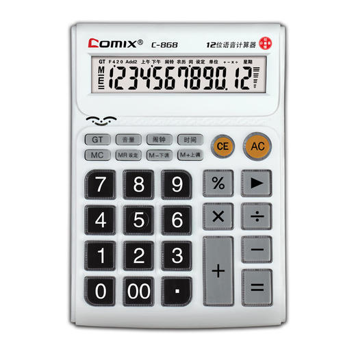 齐心舒视语音王计算器C-868/白色办公用品学生用多功能 商品图0