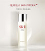日本直邮SK-II神仙水精华露青春露护肤精华提拉紧致补水230ml（070064） 商品缩略图6