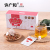 KJ 许广和 红枣姜茶 代用茶 150g(5g*30)/盒 商品缩略图0