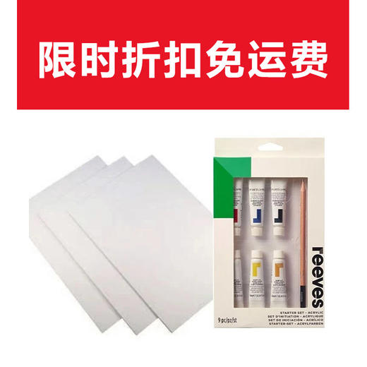 【温莎牛顿】初学者丙烯颜料套装（6色装） 商品图0