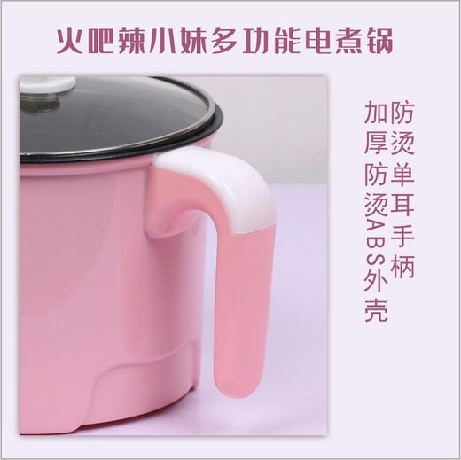 多功能小锅蒸煮炒煎家用2至4人小火锅电饭煲小功率学生宿舍电煮锅 商品图3
