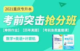 【必看】付费学员学习流程
