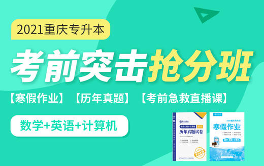 【必看】付费学员学习流程 商品图0