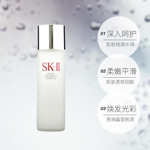 日本直邮SK-II神仙水精华露青春露护肤精华提拉紧致补水230ml（070064） 商品图3