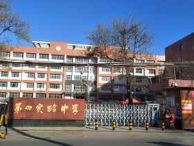 太原市第四实验中学优秀作品集欣赏