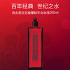 日本直邮资生堂红色蜜露化妆水红水补水保湿爽肤大红瓶精华露200ml（166893） 商品缩略图0