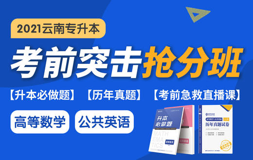 【必看】付费学员学习流程 商品图0