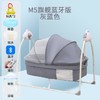 【婴儿用品】。电动摇篮床摇椅哄睡摇摇床宝宝摇篮智能安抚摇床哄娃带娃神器 商品缩略图1