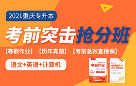 【必看】付费学员学习流程