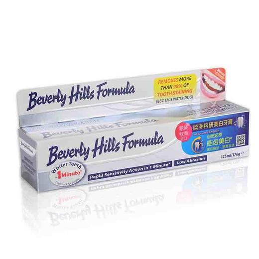 比华利山银装牙膏 125ML 爱尔兰 商品图1
