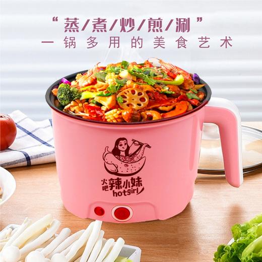 多功能小锅蒸煮炒煎家用2至4人小火锅电饭煲小功率学生宿舍电煮锅 商品图2