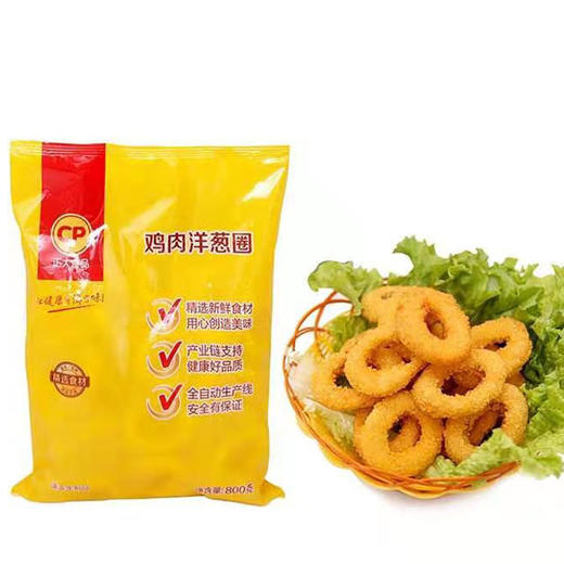 【18元/袋】正大洋葱卷800g（080140001） 商品图0