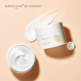 【Kokorolove初葆】婴儿润肤乳霜 滋润保湿润肤霜100g