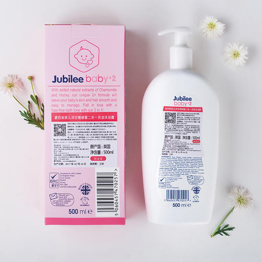 爵百莉英儿洋甘菊蜂蜜二合一洗发沐浴露 500ML 粉宝宝 英国 商品图5