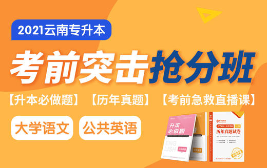 【必看】付费学员学习流程 商品图0