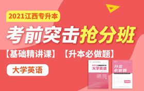 【必看】付费学员学习流程