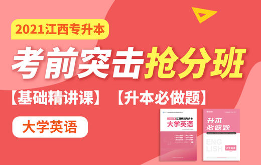 【必看】付费学员学习流程 商品图0