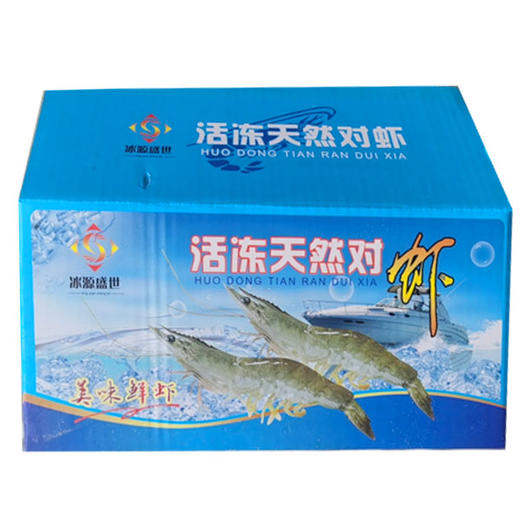 【9.9元/盘  95元10盘】盘青虾（1500936） 商品图1