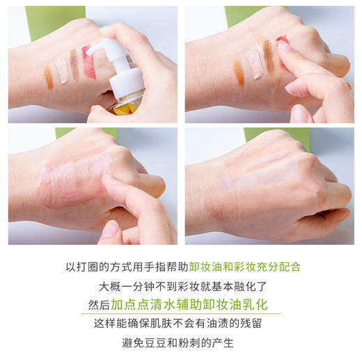 日本直邮DHC橄榄卸妆油200ml温和深层清洁毛孔改善角质（632326） 商品图3