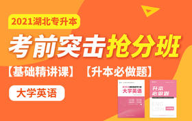 【必看】付费学员学习流程